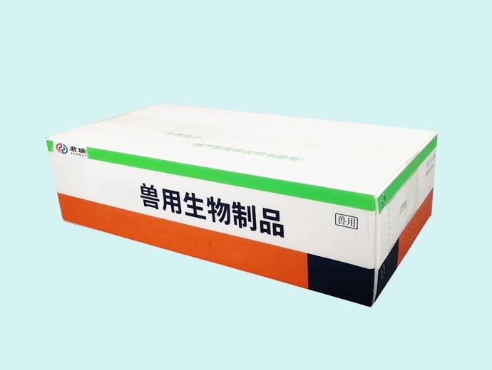 Medical packing box-1